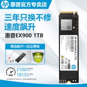 HP 惠普  EX900系列 1TB M.2 NVMe SSD固态硬盘
