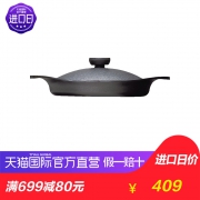 88VIP： 柳宗理 南部铁器铁煎锅 22cm （付锅盖+手把） 228.55元包邮（需用券）