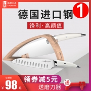 历史低价:拓牌 风系列 海鸥 不锈钢菜刀