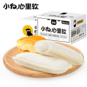 小白心里软酸奶小口袋暖暖面包组合520g*2网红小零食早餐蛋糕整箱