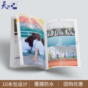 天意 照片书 10寸 封面过膜 22p