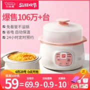 小浣熊 燕窝隔水炖煮粥神器懒人锅 券后￥49