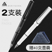 烂笔头 757 正姿书法练字钢笔 2支装 送墨囊40支