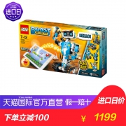 LEGO 乐高 Boost系列 17101 可编程机器人 884.05元包邮包税