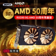 XFX 讯景 RX 590 8GB 显卡 AMD50周年限量版1699元包邮