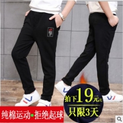 ￥19.9 男童运动裤儿童休闲长裤纯棉