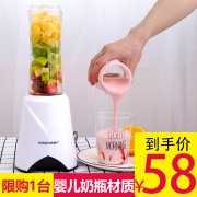 顺然 20j1 便携式榨汁机 单杯  券后58元包邮