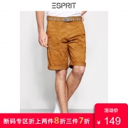 ESPRIT男装时尚植物印花暗纹纹理含腰带休闲短裤-048EE2C002 *3件 312.9元（合104.3元／件）