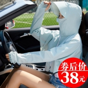 爆款返场 新款女士大帽檐防晒衣 券后￥28