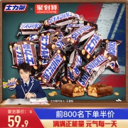 SNICKERS 士力架 花生夹心巧克力 1000g 29.95元