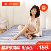 8H 可水洗凉感软席 90*200cm