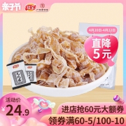 佳宝 新鲜无花果干 500g19.9元包邮（需领券）