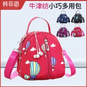 韩菲思牛津纺单肩包2019新款书包韩版潮百搭时尚斜跨背包女小帆布  券后14.9元