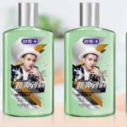 除口臭+杀菌！ 100mlx4瓶 舒客 吴亦凡定制漱口水