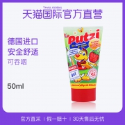 Putzi 儿童牙膏 (50ml、草莓味) 9.9元包税包邮