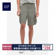 Gap 弹力直筒工装短裤 聚划算198元