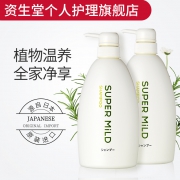 资生堂 惠润绿野芳香洗发水 600ml*2瓶 83元包邮（需用券）