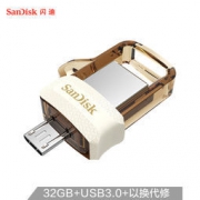 SanDisk 闪迪 至尊高速酷捷 OTG USB3.0 U盘 16GB 46.9元