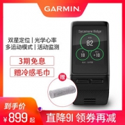 佳明（GARMIN） vivoactive HR 智能手表