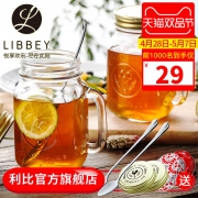 Libbey 利比 公鸡杯 复古罐头玻璃杯带盖 2只装