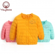 Yobeyi 优贝宜 女童羽绒服 轻薄款  券后89元