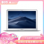MacBook Air 13.3英寸笔记本电脑 特价5388下单立抢