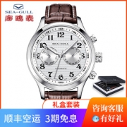 Seagull 海鸥 5115系列 男士多功能休闲全自动机械表  券后1070元