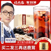 吴启华代言 福东海人参男五宝茶250g 券后￥9