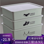 家用贴身衣物有盖收纳盒内衣盒三件套 券后￥18.9