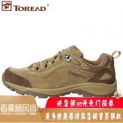 TOREAD 探路者 TFAA92055 女款徒步鞋
