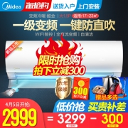 5日0点:Midea 美的 KFR-35GW/WXDN8A1@ 1.5匹 变频 壁挂式空调