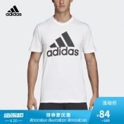 ￥69 20日：阿迪达斯官方 MH BOS Tee 男子运动型格短袖T恤DT9929*4件