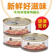 爱丽丝狗狗罐头牛肉米饭狗罐头100g*3罐 *5件 55元（需用券，合11元/件）