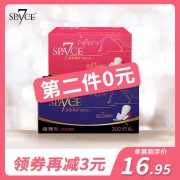 拍2件 spa7ce秘护卫生巾28包 券后￥26.9