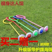 沃士杰 TQ-013 儿童闪光蹦蹦球  券后6.9元