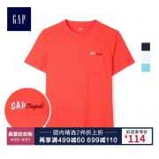 Gap logo口袋纯棉短袖T恤 聚划算114元