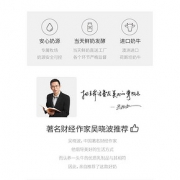 吴晓波推荐 认养一头牛 法国益生菌发酵 常温酸牛奶 200g*24盒