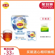Lipton立顿 静宁晚安茶 焦糖风味 三角茶包 15袋 30.9元包邮