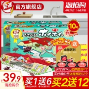 进口10枚日本安速小强恢恢蟑螂屋 券后￥29.9