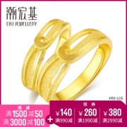 潮宏基 永结同心 计价工费120元 男戒约5.65g（每克305） 1727.51元