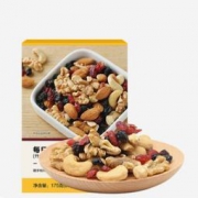 每日坚果 综合坚果 *2 41.6元（满减，合20.8元/件）