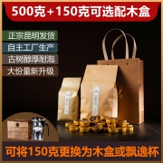 昌云洱茶熟茶 云南普洱古树小沱茶 500g 69元包邮 送同款150g