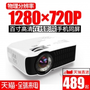 光米 M3 智能便携投影仪