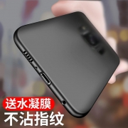 蓝钻贵族 三星系列硅胶磨砂手机壳 券后￥7.8