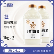 兰格格蒙马苏里雪原风味原味发酵型桶装1000g*2  券后37元