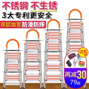 出口品质 创步 不锈钢家用加厚折叠梯 69元包邮