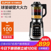 苏泊尔JP818破壁机家用加热料理机多功能养生机婴儿辅食搅拌机 929元