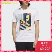 adidas 男子短袖上衣 跑步节特价仅160