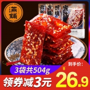 靖江猪肉脯蜜汁原味香辣500g 券后￥24.9