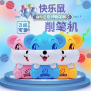 GuangBo 广博 9797 黄色小小鸭 削笔器